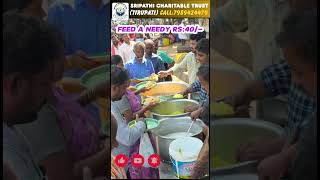 #sripathicharitabletrust #hungerfreeindia  #tirupati  #children  #feedtheneedy #animalprotection #