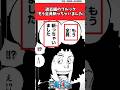 過去編のブルック『もう全員斬っちゃいました』【ワンピース反応集】