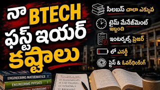 How I completed my BTech first year?? Assignment and mid exams stress🥵|Btech