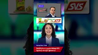 Cars24 Big Update 🚗 Infosys CFO Joins Board! 🔥#cars24 #infosys #JayeshSanghrajka #startupnewstamil