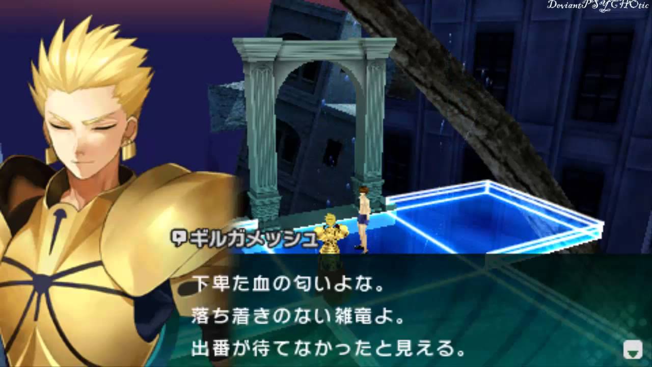 Fate EXTRA CCC (Gil)★Ch 2 part 8 ★Lets Play PSP - YouTube