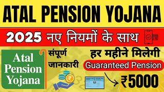 Atal Pension Yojana 2025 | atal pension yojana | जानिए पूरा सच APY का! | Atal Pension Scheme