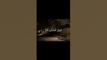 سورة الماعون ❤️ #قرآن #قران_كريم #سورة_الماعون