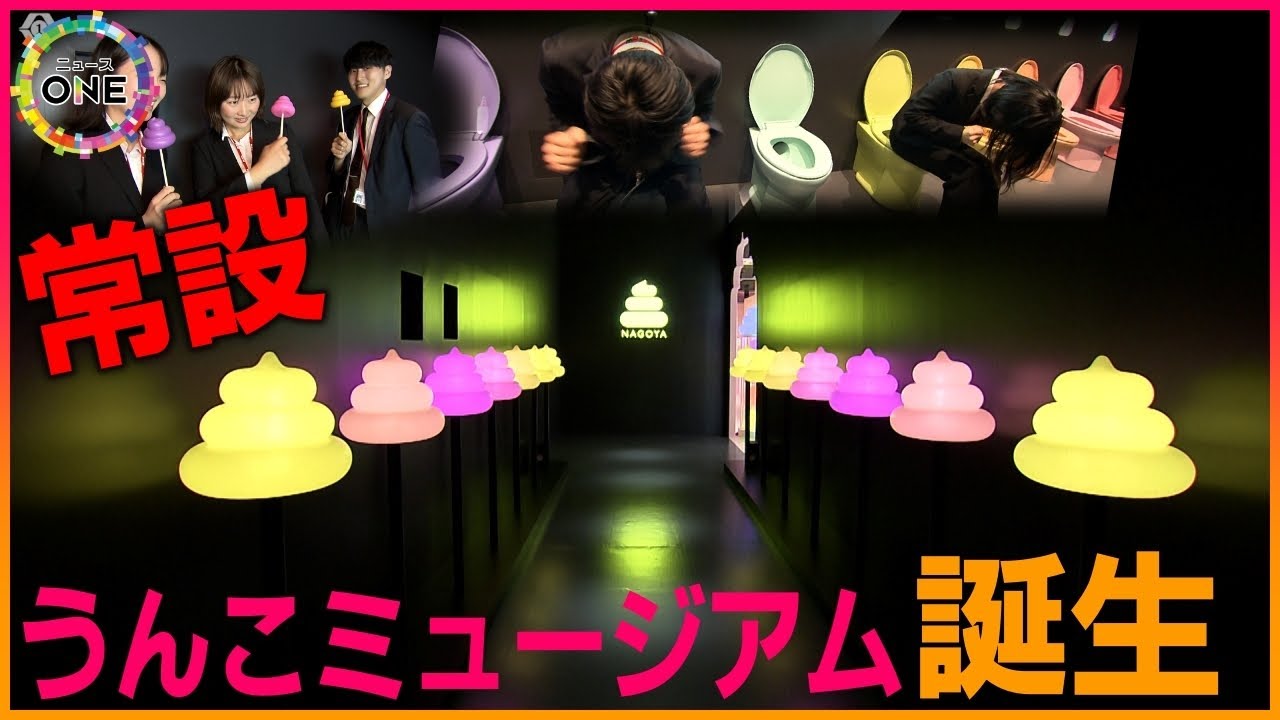 WEB Special Edition] Introducing the attractions all at once! A
