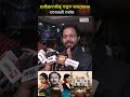 ହାଣ୍ଡିଆବାଲିକୁ ବହୁତ ଭଲପାଇବା ଦେଲେଣି ଦର୍ଶକ | Latest Odia News | Samayalive
