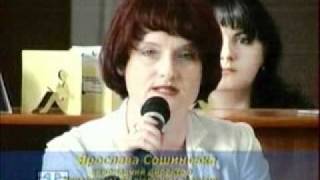 TNN_Mykolayiv_channel_on_oblast_libraries_modernization_public_hearings_September_23.avi
