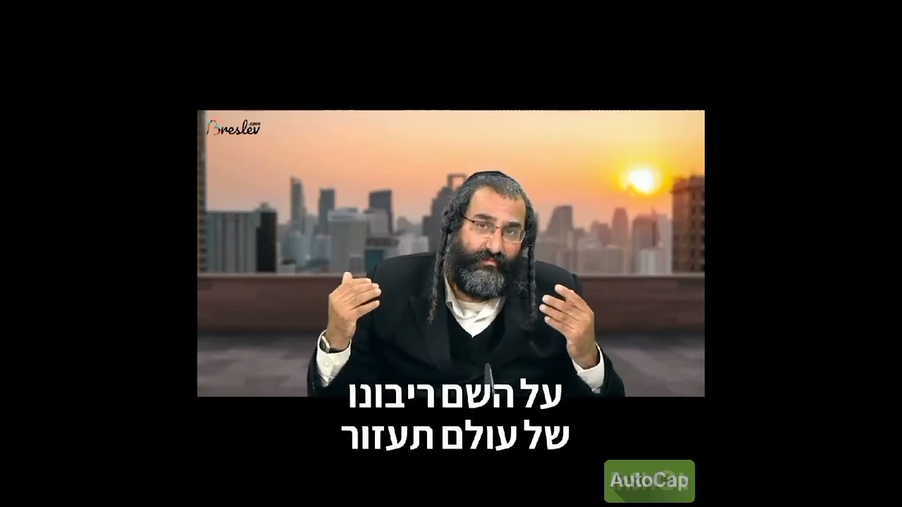 הרב שלום מזור מתוך שיעורו כח התפילה 14.