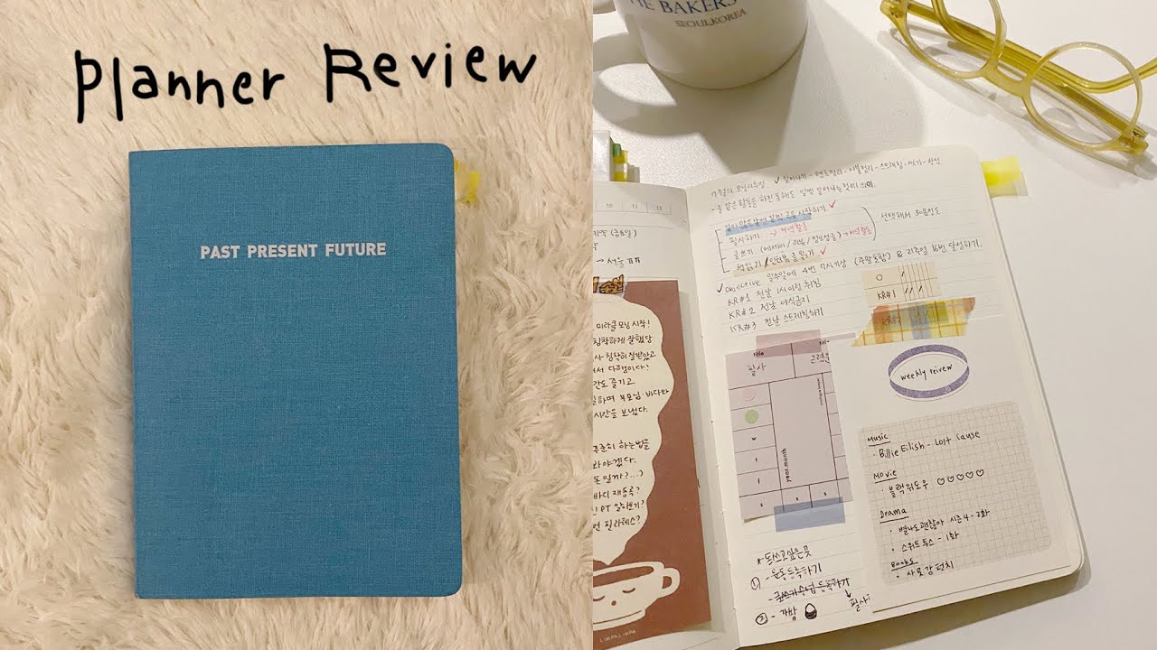 1년동안 쓴 플래너 리뷰 ☘︎ 2021 Planner Review