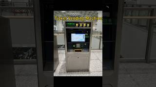 Ticket Vending Machine in Metro Station #TicketVendingMachine #MetroStation #Shenzhen #China