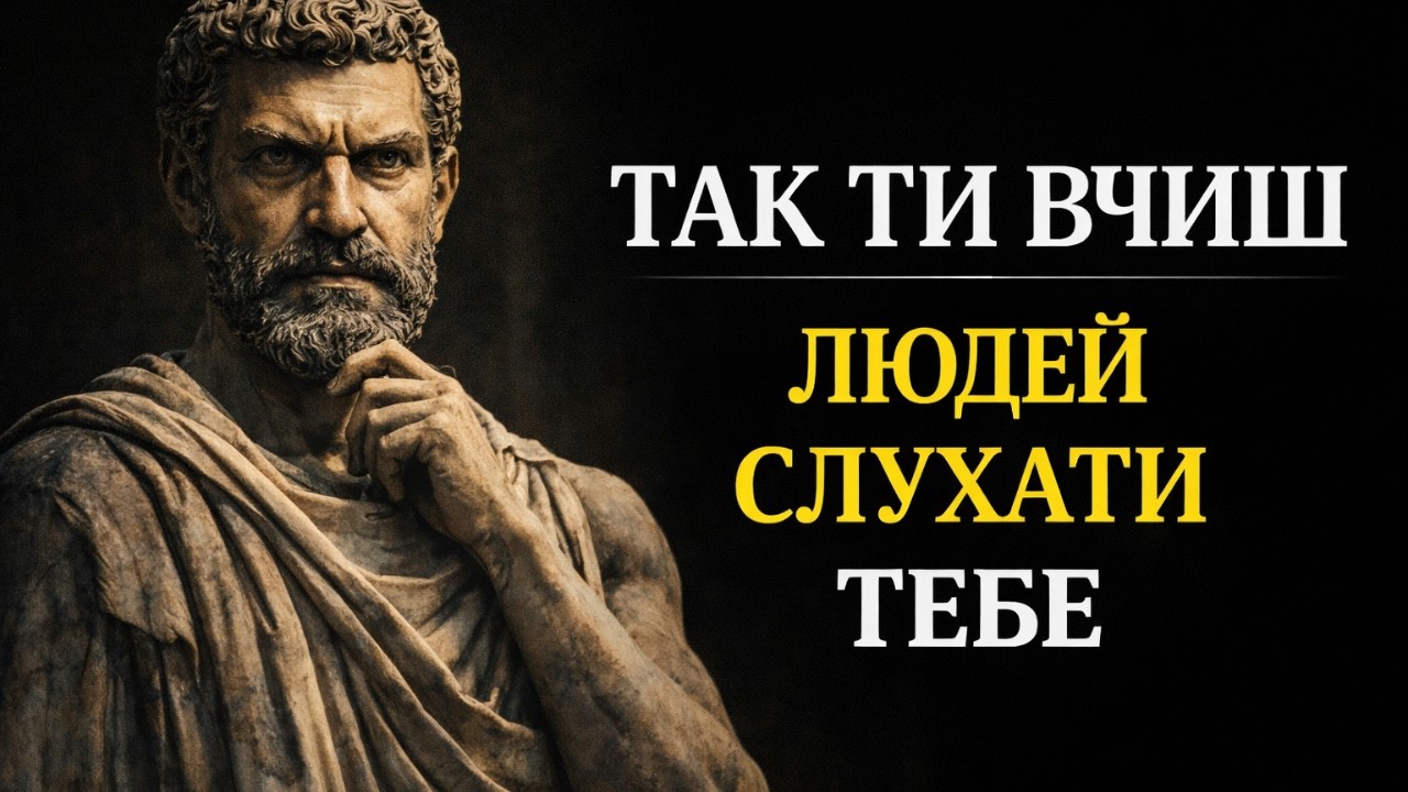 Як говорити вагомо: 7 сигналів сильного співрозмовника