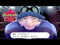 【ポケモン剣盾】ジムリーダー ポプラ戦 アラベスクスタジアム～ホップ戦【ポケモンソードシールド】