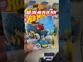 Qué tal mi #hotweels TH, casi lo dejo pasar #cars #toys #follow #matel #sigueme #encontrado