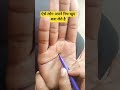 ऐसे लोग अपने रिच खुद बना लेते है #palmistry #shortsfeed #astrology #palmreader #palmist #moonsign