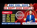 SSC CGL 2025 ENGLISH | 22 Sept 2ND Shift | SSC CGL Question Paper 2025 | SSC CGL Paper Solution |