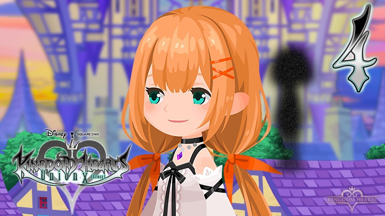 My Sister is Strelitzia | Kingdom Hearts Union  | 4