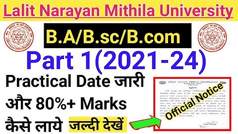 Lnmu Part 1 Exam Date 2022| Practical Exam Date जारी सितम्बर में होगा| lnmu part 1 exam date 2021-24