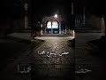 قدسنا اجمعي 