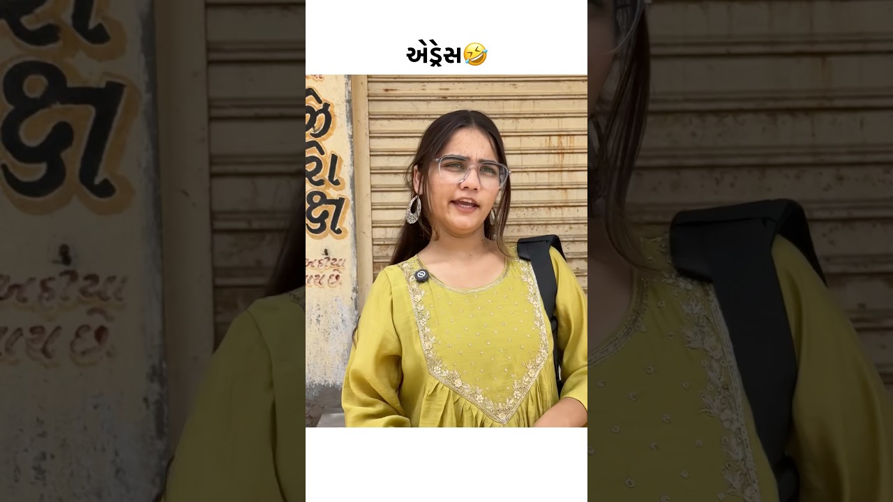 You have તો i also have🙂