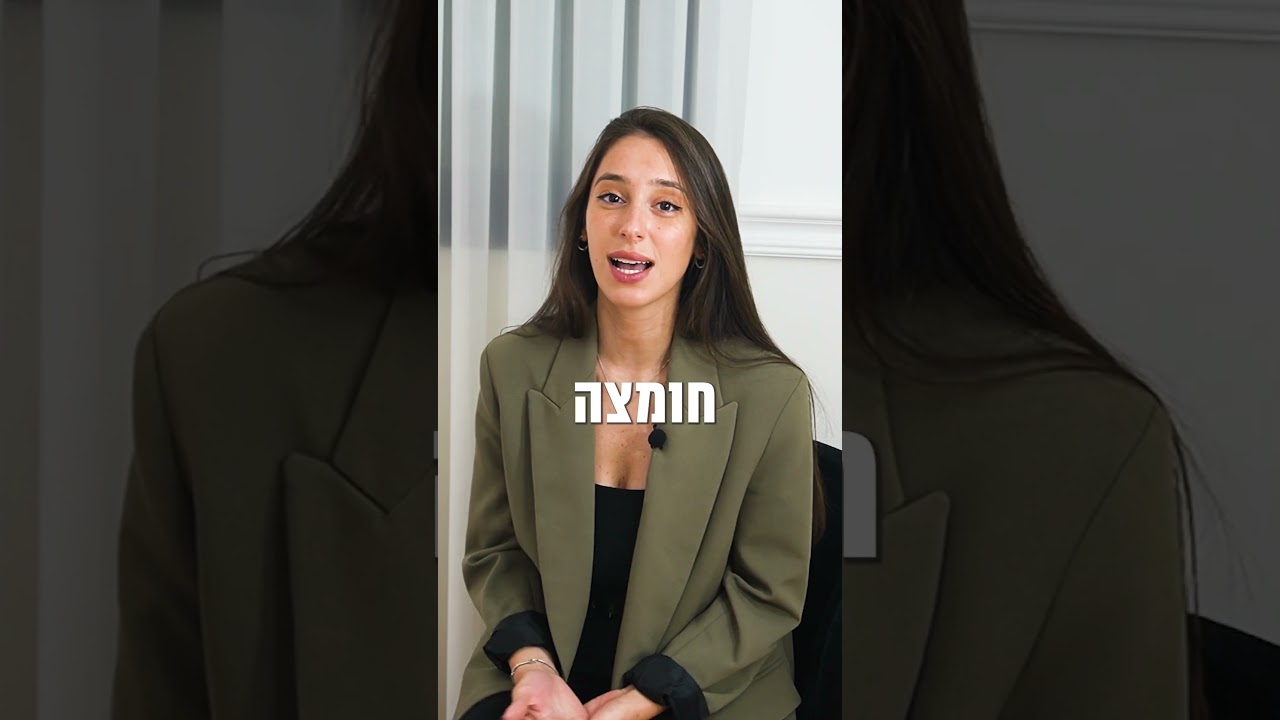 אילנה