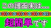 太鼓の達人が上手くなる方法を教えます Youtube
