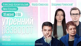 Полная крови биография Кадырова. Захват Ростовского СИЗО. Евро ...