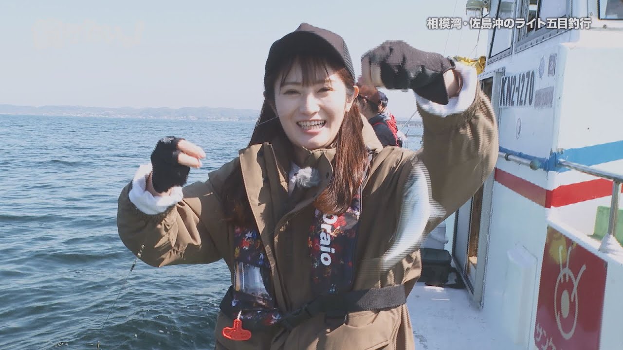 【釣りたいっ！】#205　佐島発　相模湾のライト五目！