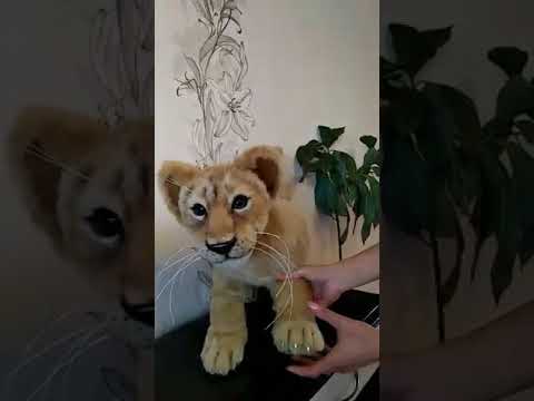 Игрушка в натуральную величину - Львёнок