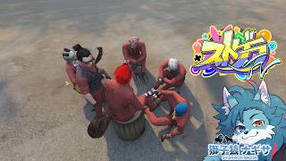 【ストグラFV】season4 DAY1　貴方がいない街 【獅子王蒲生】【ケモV】