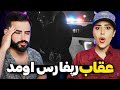 Daniyal BABOOW REACTION دانیال بعد از مدت ها اومد 