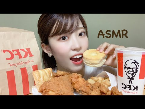 【ASMR＊咀嚼音】ケンタッキーいっぱい食べる👨‍🦳音フェチ/レッドホットチキン/ビスケット/ポテト/ミニアップルパイ/骨なしチキン/eating sound/囁き声【大食い】