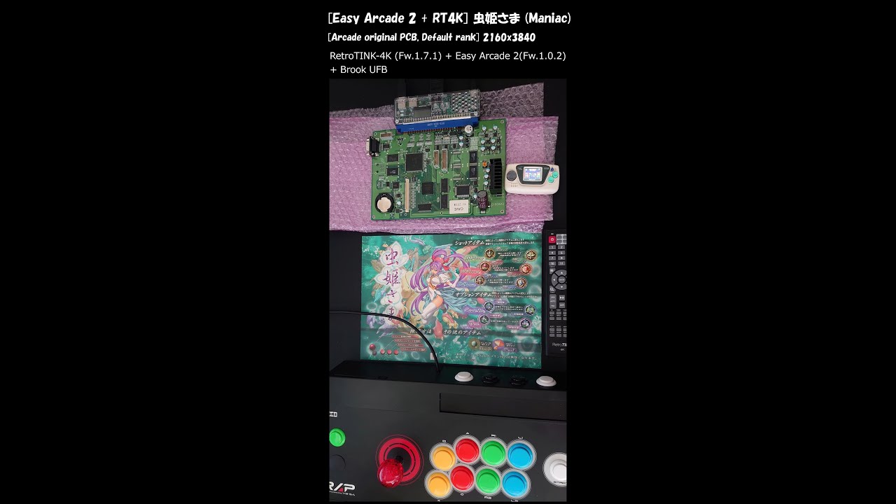 プレイログ(アーケード) – ページ 5 – とあるゲーマーのweblog Drei