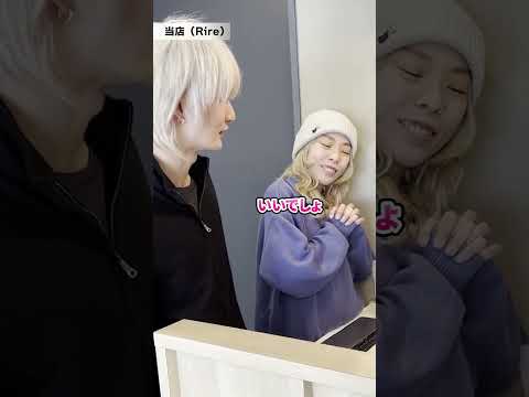 【長期休暇ある？】#銀座#銀座美容室#美容師求人#美容師アシスタント#アシスタント#新卒募集#中途スタッフ募集#サロン見学 #Shorts