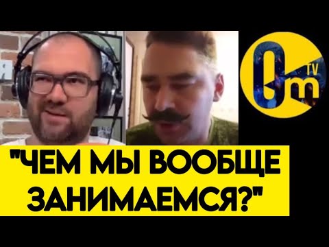 💥"УКРАИНЦЫ СЕЙЧАС СМЕЮТСЯ НАД НАМИ!"