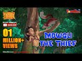 Jungle book Season 2 | Episode 6 | Mowgli the Thief | PowerKids TV