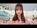 いつもご覧頂いている皆様に、大事なお知らせがあります