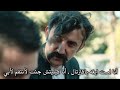 مسلسل ثلاث قروش الاعلان 1 الحلقة 27 مترجم 