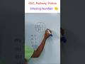 Missing number #like #reasoning #education #sscresoning #tricks #youtube #shortsfeed #shorts #short