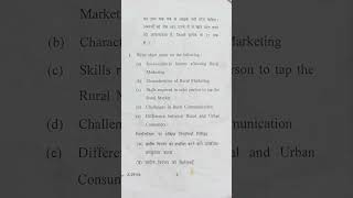 B.Com. Rural Marketing Examination paper 2019