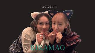 エムハロイベント vol.5 佐々木莉佳子＊つばきファクトリー秋山眞緖 2025.11.4