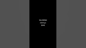 Sūra Al-Mā’idah | [82-83] سورة المائدة
