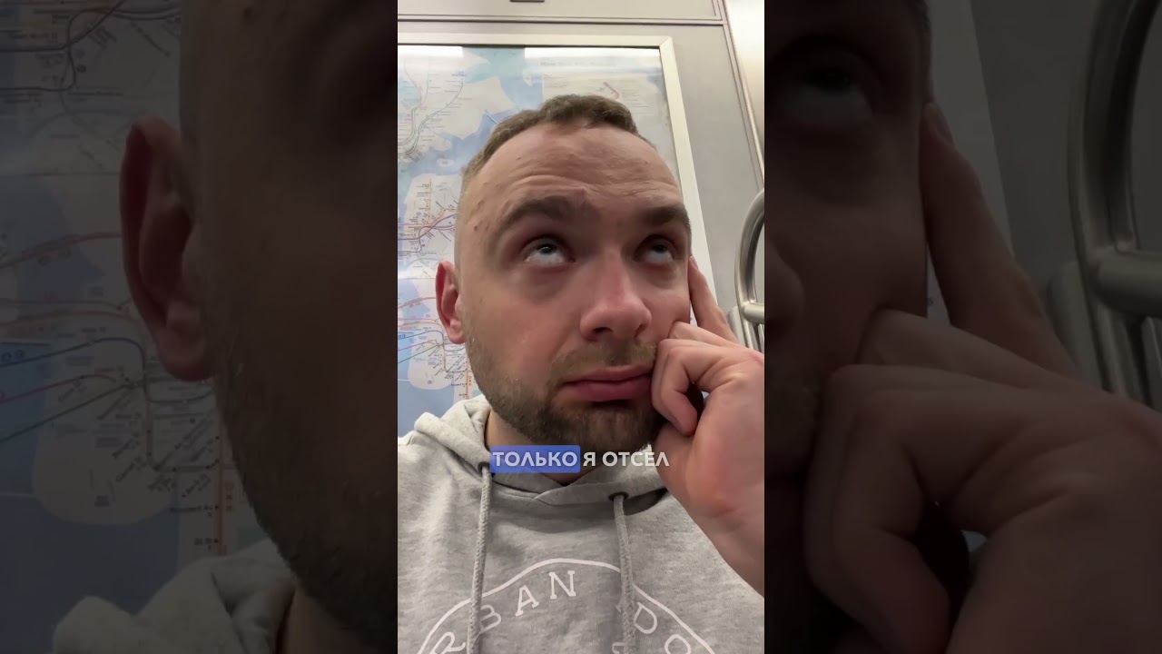 Впервые в метро в Америке 🇺🇸