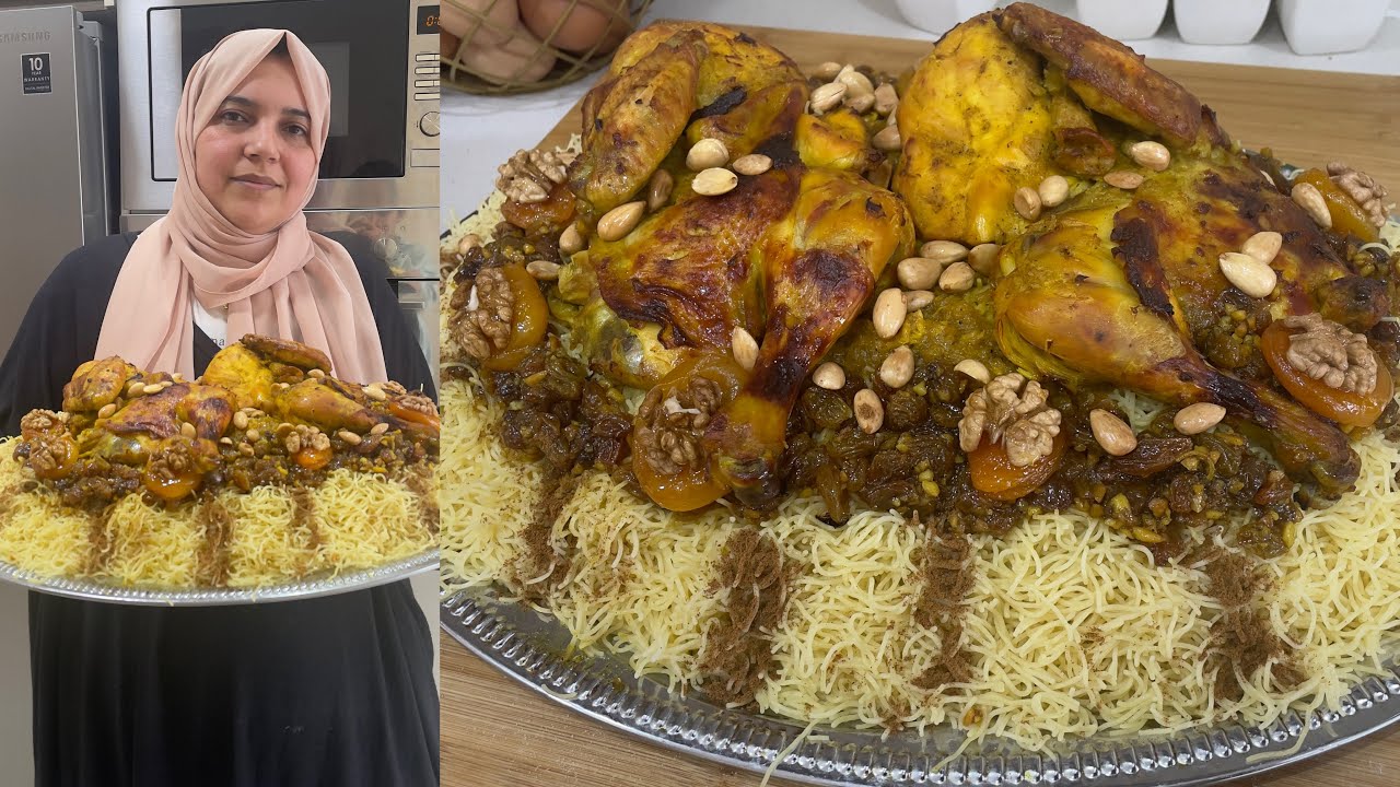 هاد السفة إلى جربتيها غادة تولي هي المعتمدة عندك😍 كتجي معزولة شعرة شعرة حضريها الضيوف بوجهك حمر 🤭