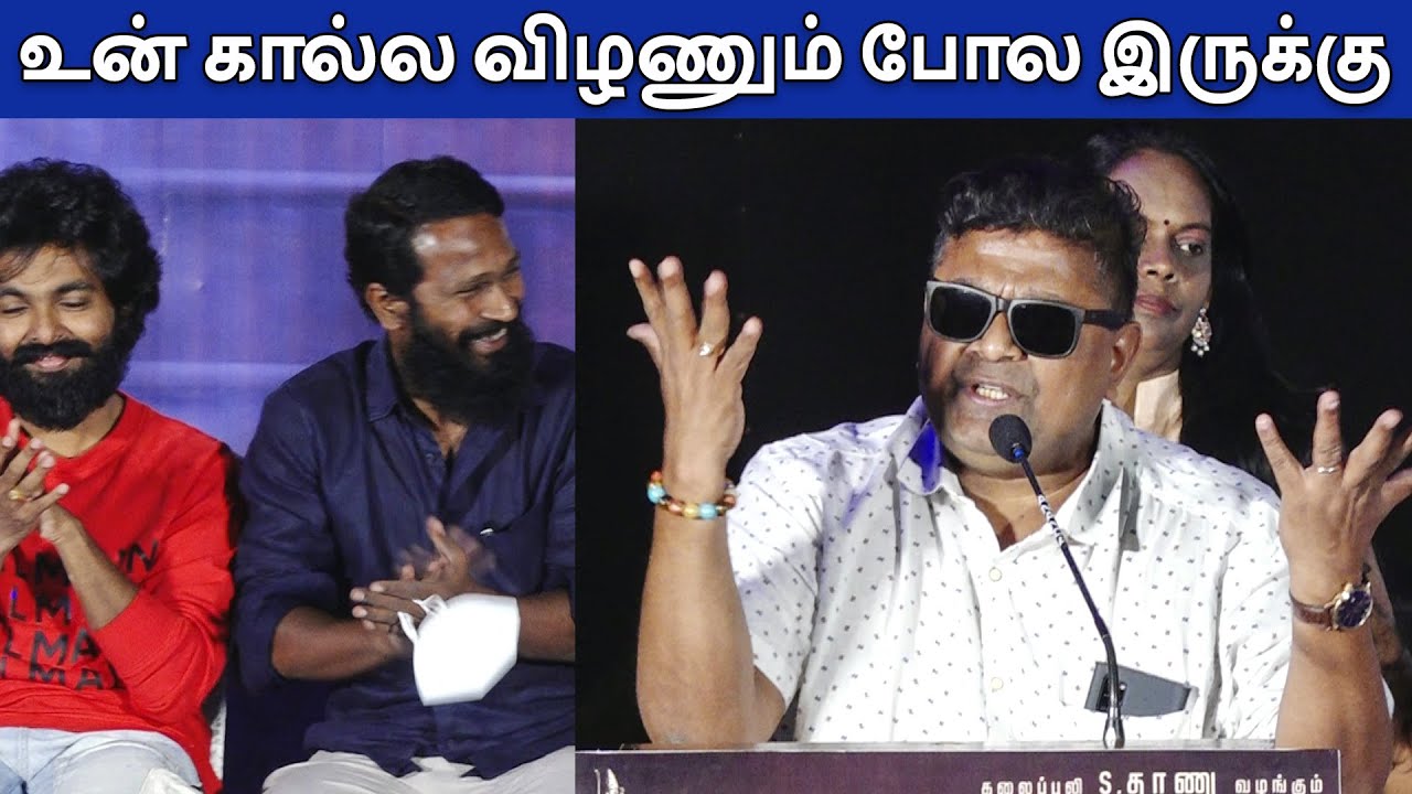 'என்ன மயிருக்கு இருக்கு'😠😠 Mysskin Latest Speech At Selfie Press Meet | Vetrimaran | FullOnCinema