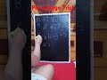Simple Short Percentage Trick ||math short trick ||Education #trending #shortrick