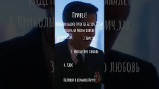 Хах,еще раз здравствуй! Слегка не поняла в какой форме спросить это у тебя) Но сделала просто видео