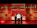 وداع بلا ندم مدبلج Dramabox 
