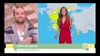 Αποχώρησε Η Τσολάκη Την Ώρα Του Καιρού Από Το Happy Day