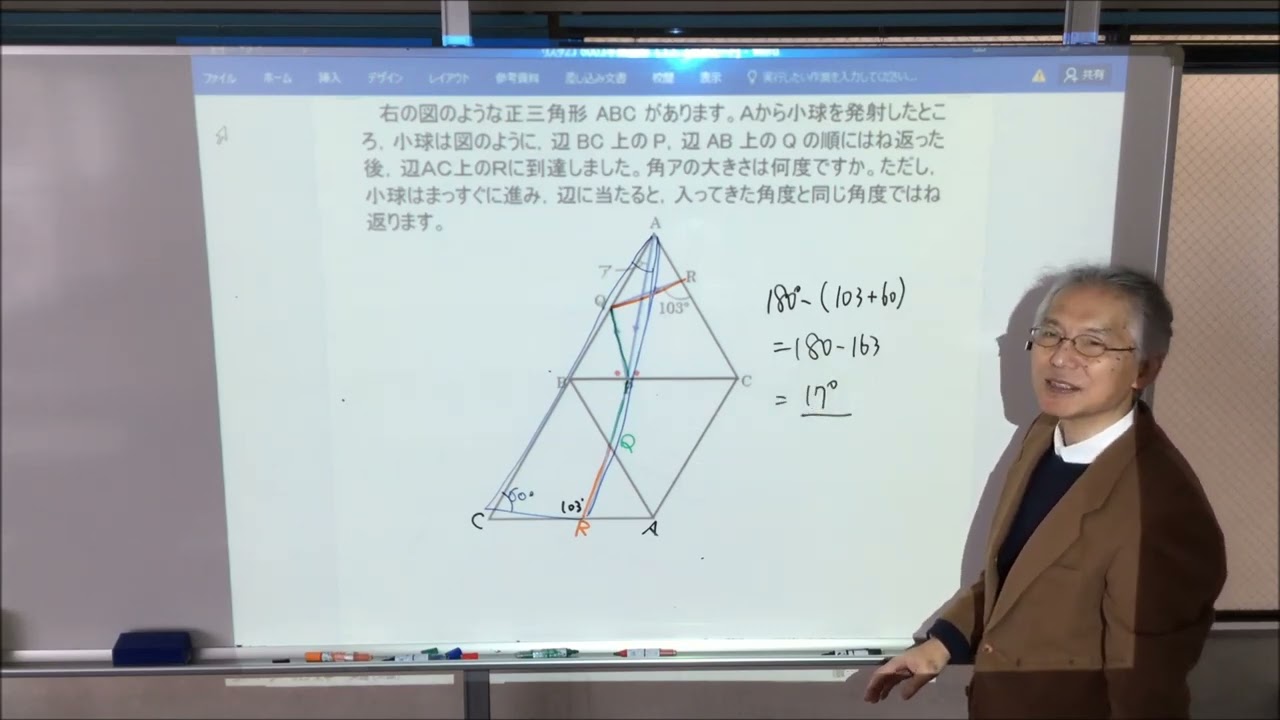小学6年生向け 算数：平面図形① - YouTube