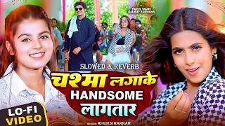 #Video | बम लगातार | #Khushi Kakkar | Bam Lagatar | Lofi | Parul Yadav | Bhojpuri Hit Song 2026