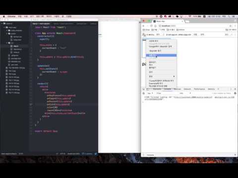 [React] React의 이벤트 시스템 이해하기